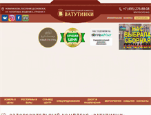 Tablet Screenshot of ok-vatutinki.ru
